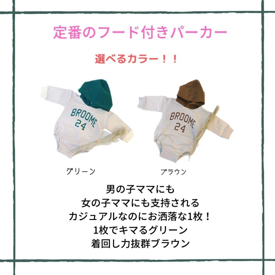 ベビー服 ロンパース おしゃれ 韓国 男の子 女の子 60 70 ロゴ Nolda11 Nolda 通販 Yahoo ショッピング