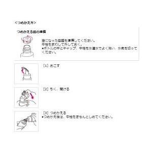 SOFINA beaute（ソフィーナボーテ） 花王ソフィーナ 高保湿化粧水