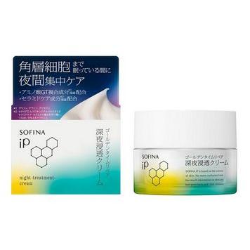 SOFINA iP 花王ソフィーナ iP ゴールデンタイムリペア 深夜浸透