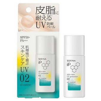 SOFINA iP 花王ソフィーナ iP スキンケアUV 02皮脂がでやすい肌