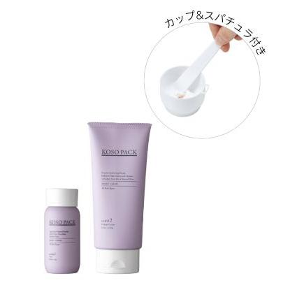 BELAGE ハリウッド化粧品 オーキッド 酵素パックセット オーキッド