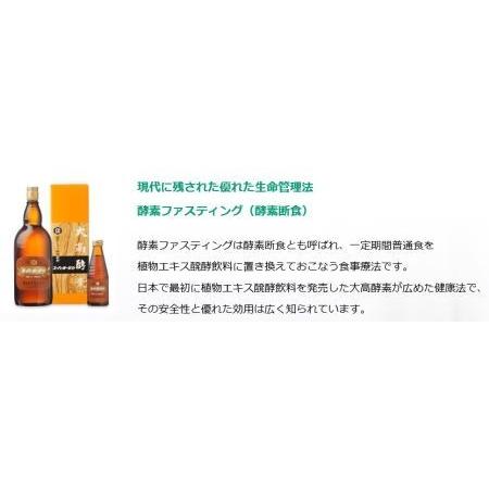 大高酵素　スーパーオータカ(植物エキス醗酵飲料)　720ml　6本セット｜nolen00｜02