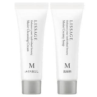 リサージ クレンジング21ml・洗顔料28g トライアルセット モイスト