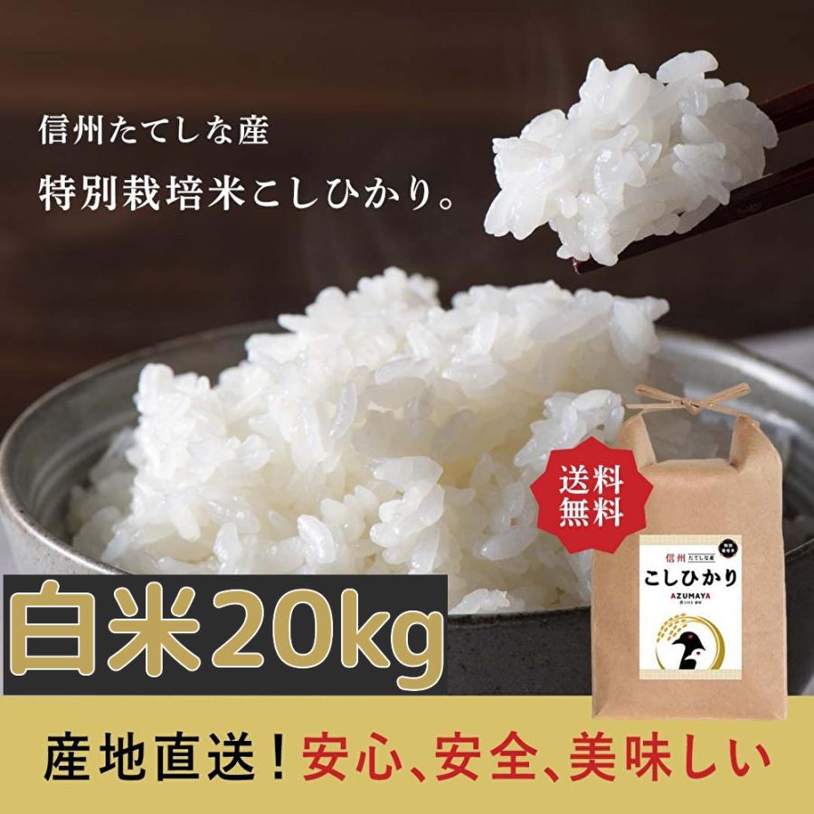令和6年　白米15キロ 8d736cbf8a846dd5f74ab1b271bcd8