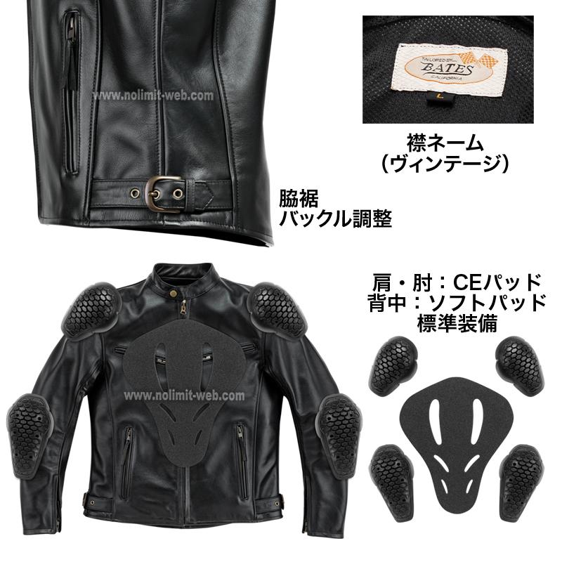 BATES BAJ-1J ベイツ レザージャケット (ブラック XLサイズ) メンズ 本