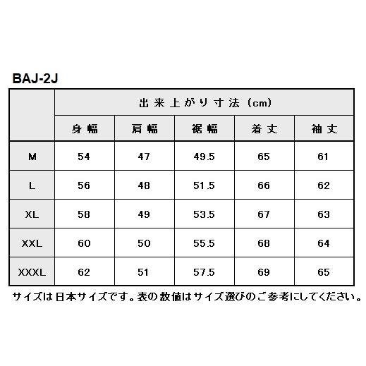 BATES（ベイツ） BAJ-2J レザージャケット (ブラック Lサイズ) メンズ