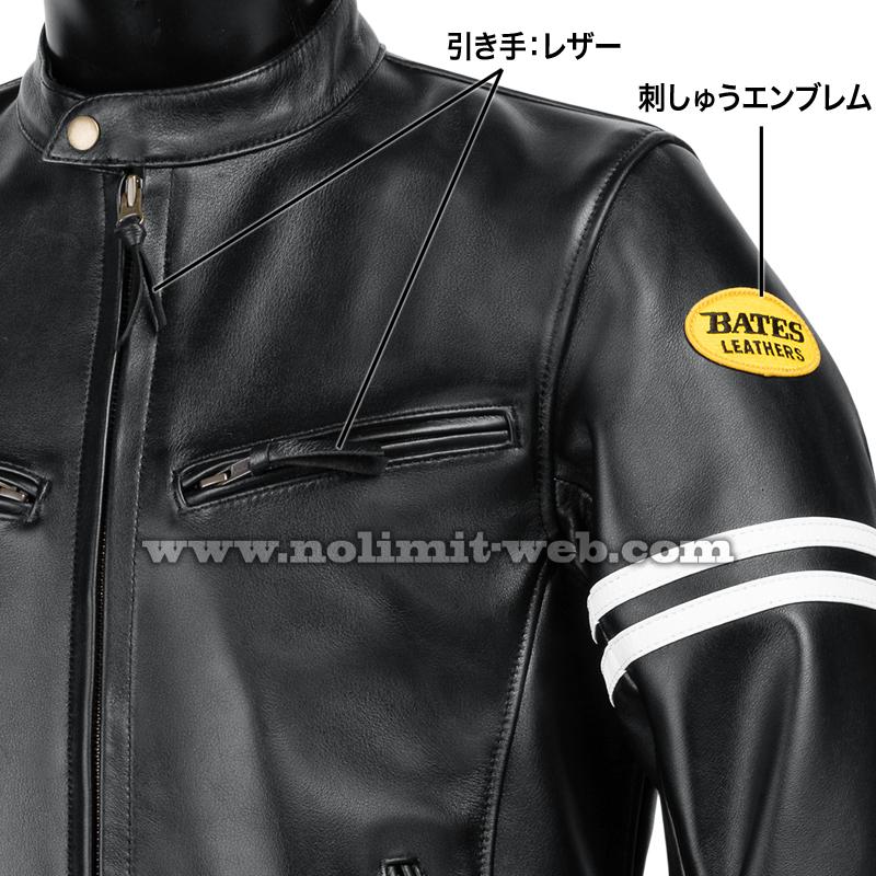 BATES（ベイツ） BAJ-2J レザージャケット メンズ 本革 シングル