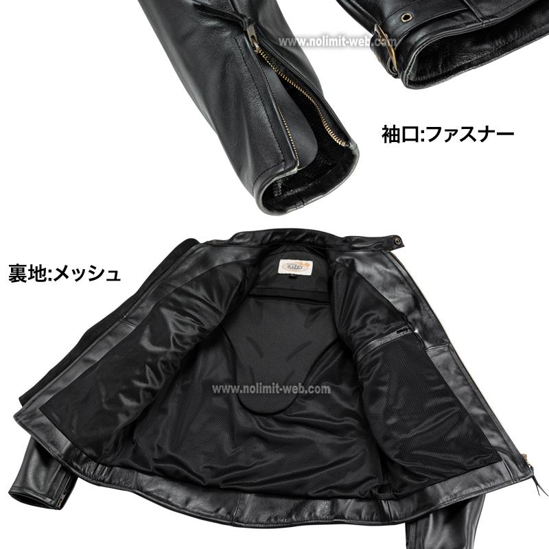 BATES（ベイツ） BAJ-2J レザージャケット メンズ 本革 シングル