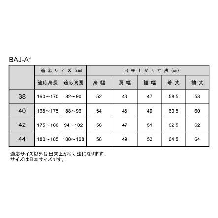 SALE　ベイツ レザージャケット BAJ-A1 M-L 40サイズ メンズ 本革 シングル ライダース 革ジャン 復刻デザイン BATES | BATES | 05