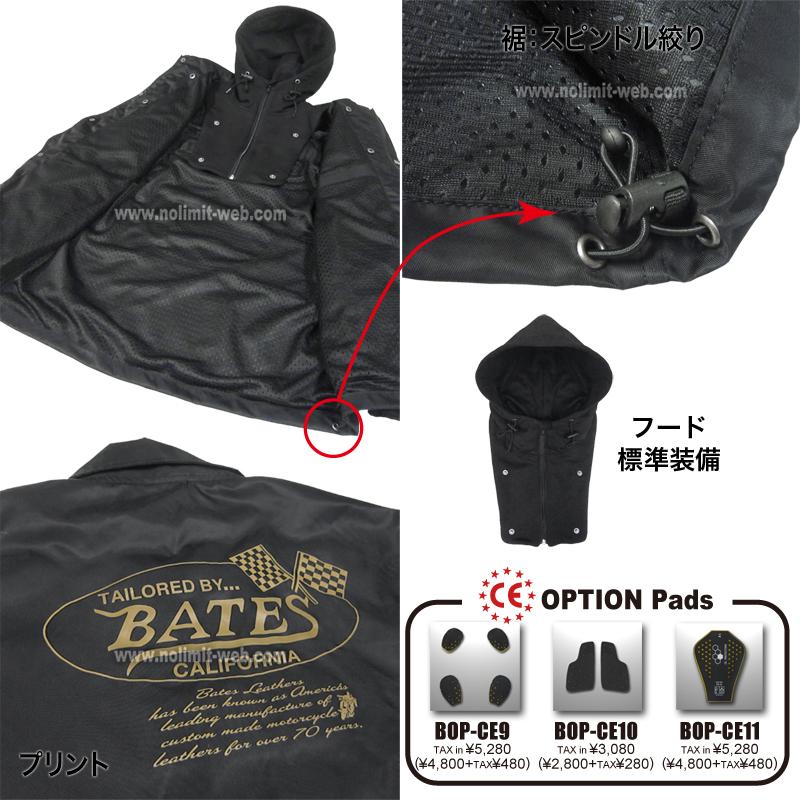BATES（ベイツ） 限定 BJ-19LTD (XLサイズ) メンズ ライディング 