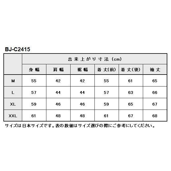 SALE ベイツ BJ-C2415 メンズ スウィングトップ T/C ジャケット 肩肘胸背中PAD装備 BATES バイク ジャケット | BATES | 14