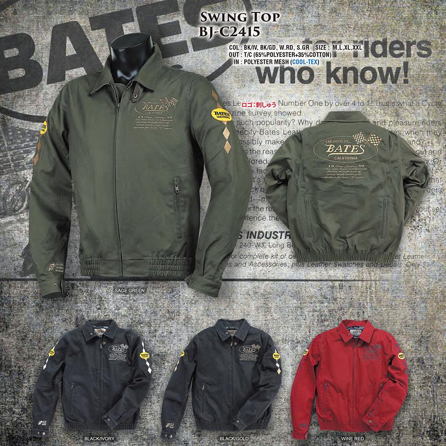 SALE ベイツ BJ-C2415 メンズ スウィングトップ T/C ジャケット 肩肘胸背中PAD装備 BATES バイク ジャケット | BATES | 06