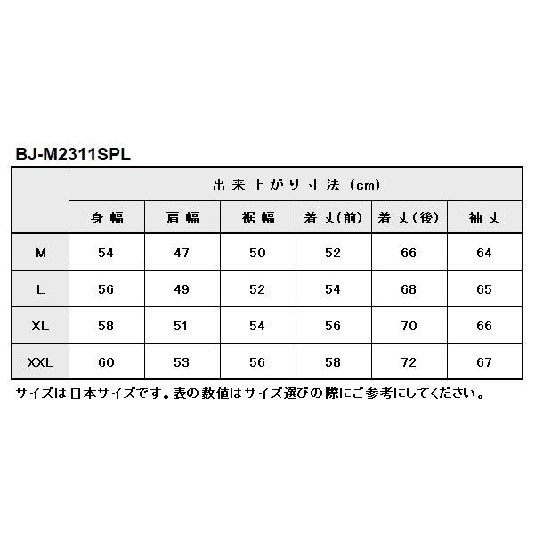 SALE ベイツ BJ-M2311SPL メンズ メッシュ ジャケット BATES　肩肘胸背中PAD装備 バイク | BATES | 13