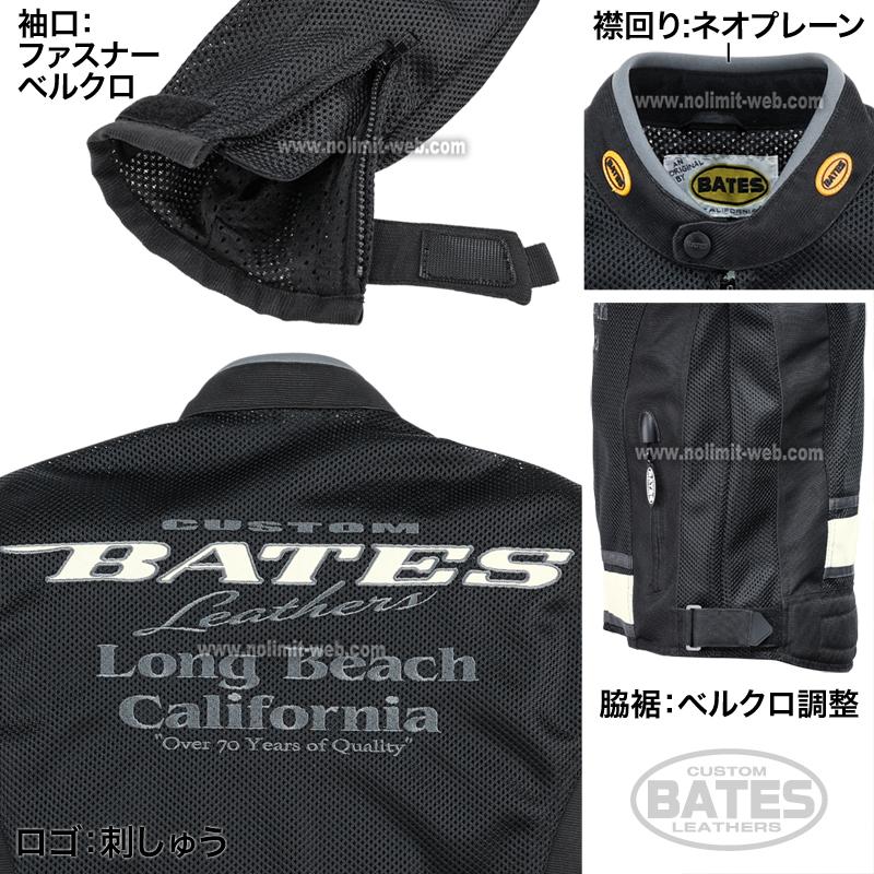 SALE ベイツ BJ-M2311SPL メンズ メッシュ ジャケット BATES　肩肘胸背中PAD装備 バイク | BATES | 08