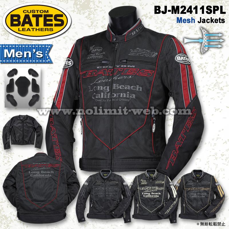 SALE ベイツ BJ-M2411SPL メンズ 2wayメッシュ ライダース ジャケット 防風インナー付き 肩肘胸背中PAD装備 BATES バイク ジャケット | BATES