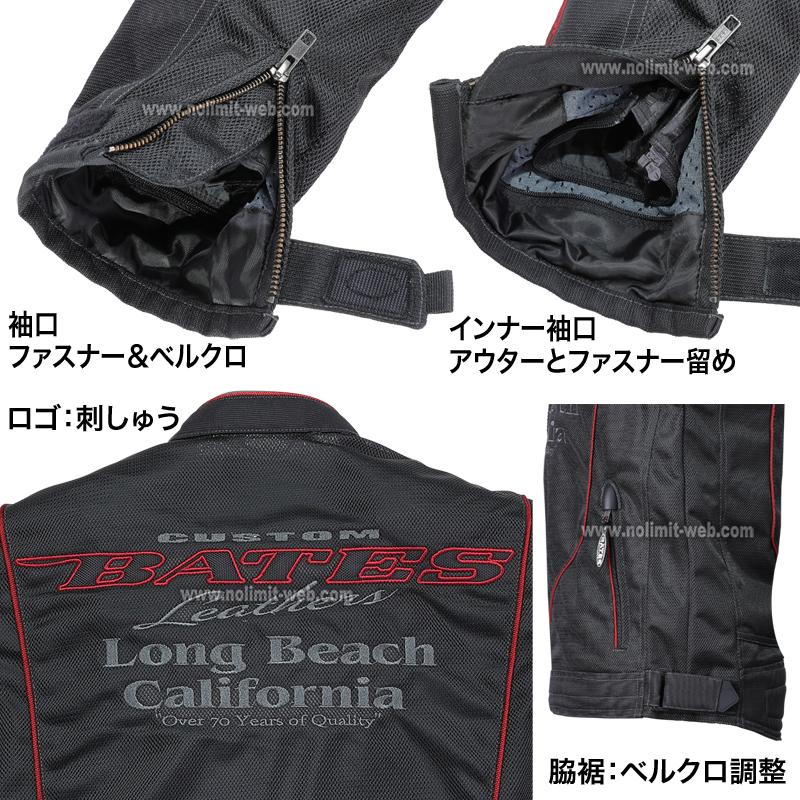 SALE ベイツ BJ-M2411SPL メンズ 2wayメッシュ ライダース ジャケット 防風インナー付き 肩肘胸背中PAD装備 BATES バイク ジャケット | BATES | 10