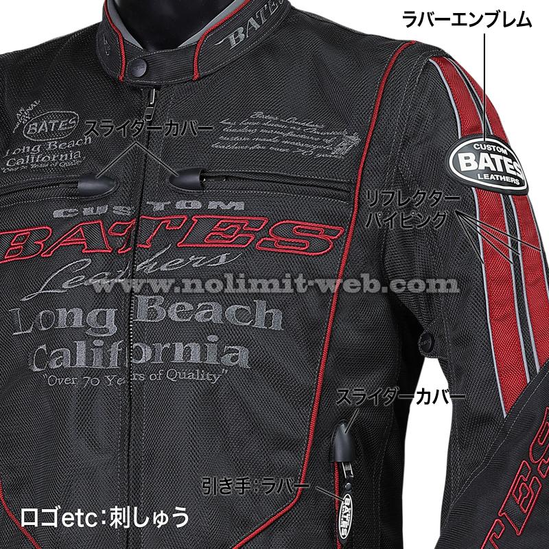 SALE ベイツ BJ-M2411SPL メンズ 2wayメッシュ ライダース ジャケット 防風インナー付き 肩肘胸背中PAD装備 BATES バイク ジャケット | BATES | 09