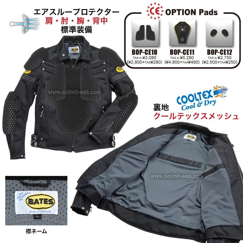 BATES（ベイツ） BJ-M2413ST （レインボー/XXL）メンズ メッシュ