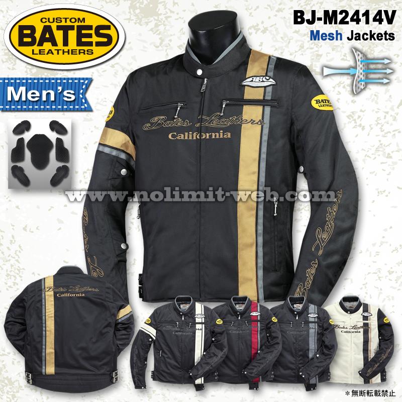 BATES ベイツ　背中肩肘プロテクターライディングジャケット BATES SALE ベイツ BJ-M2414V メンズ メッシュ ライダース