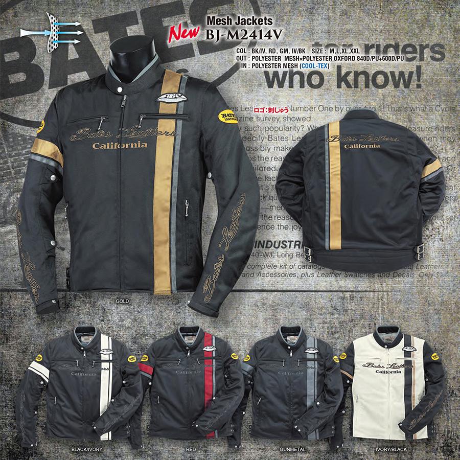 BATES メッシュライダースジャケット BATES メッシュライダースジャケット