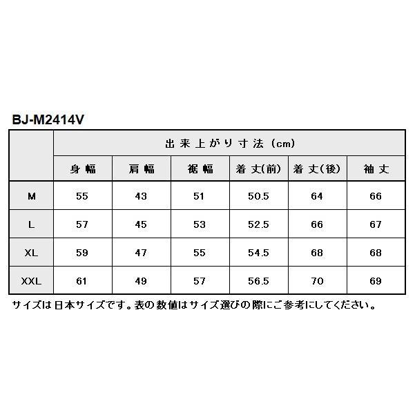 SALE ベイツ BJ-M2414V メンズ メッシュ ライダース ジャケット 肩肘胸背中PAD装備 BATES バイク ジャケット | BATES | 13
