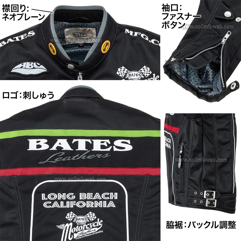 SALE ベイツ BJ-M2511VT メンズ メッシュ ライダース ジャケット 肩肘胸背中PAD装備 バイク ジャケット BATES 2025春夏 | BATES | 08