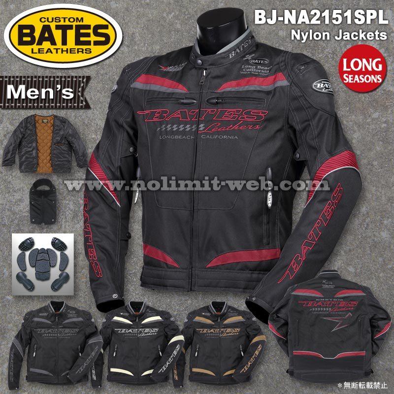 SALE ベイツ ナイロンジャケット BJ-NA2151SPL メンズ 中綿入りインナー付 肩・肘・胸・脊髄ソフトパッド標準装備
