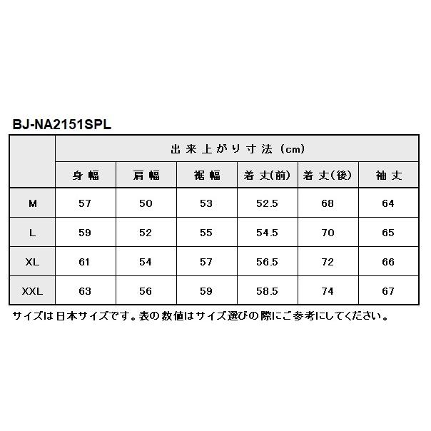 SALE ベイツ ナイロンジャケット BJ-NA2151SPL メンズ 中綿入りインナー付 肩・肘・胸・脊髄ソフトパッド標準装備の画像
