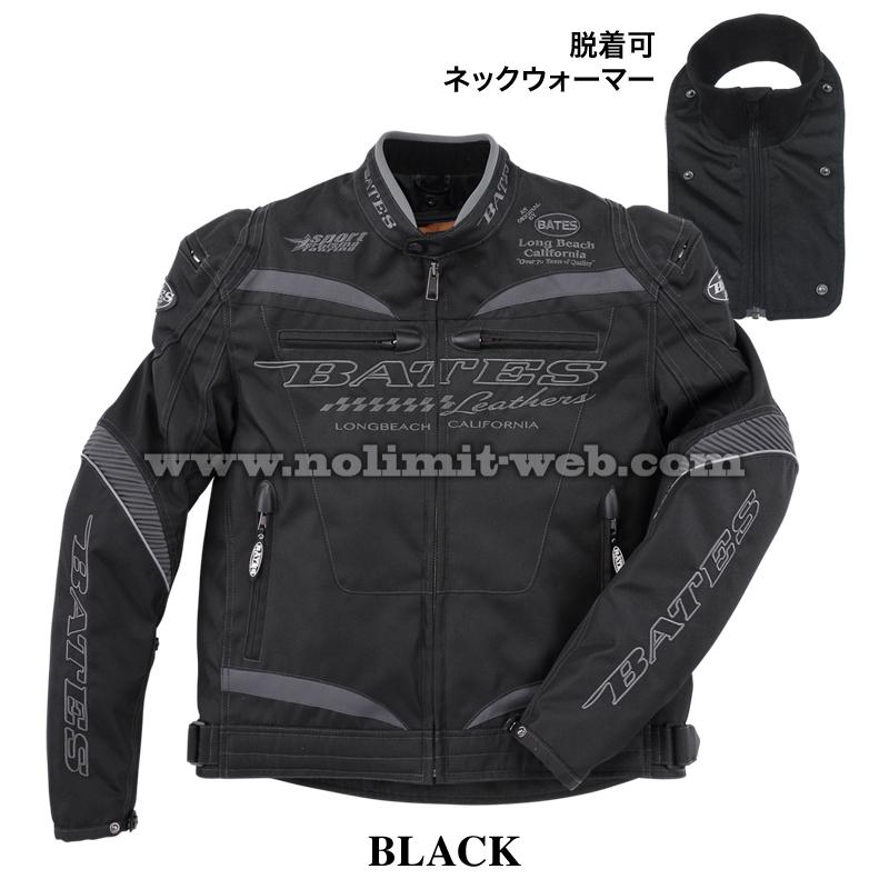 SALE ベイツ ナイロンジャケット BJ-NA2151SPL メンズ 中綿入りインナー付 肩・肘・胸・脊髄ソフトパッド標準装備の画像