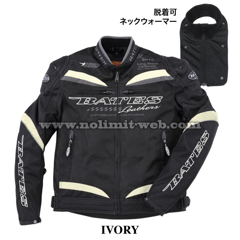 SALE ベイツ ナイロンジャケット BJ-NA2151SPL メンズ 中綿入りインナー付 肩・肘・胸・脊髄ソフトパッド標準装備の画像