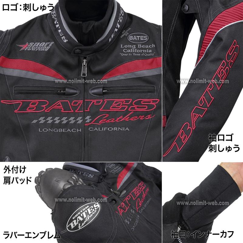 SALE ベイツ ナイロンジャケット BJ-NA2151SPL メンズ 中綿入りインナー付 肩・肘・胸・脊髄ソフトパッド標準装備の画像