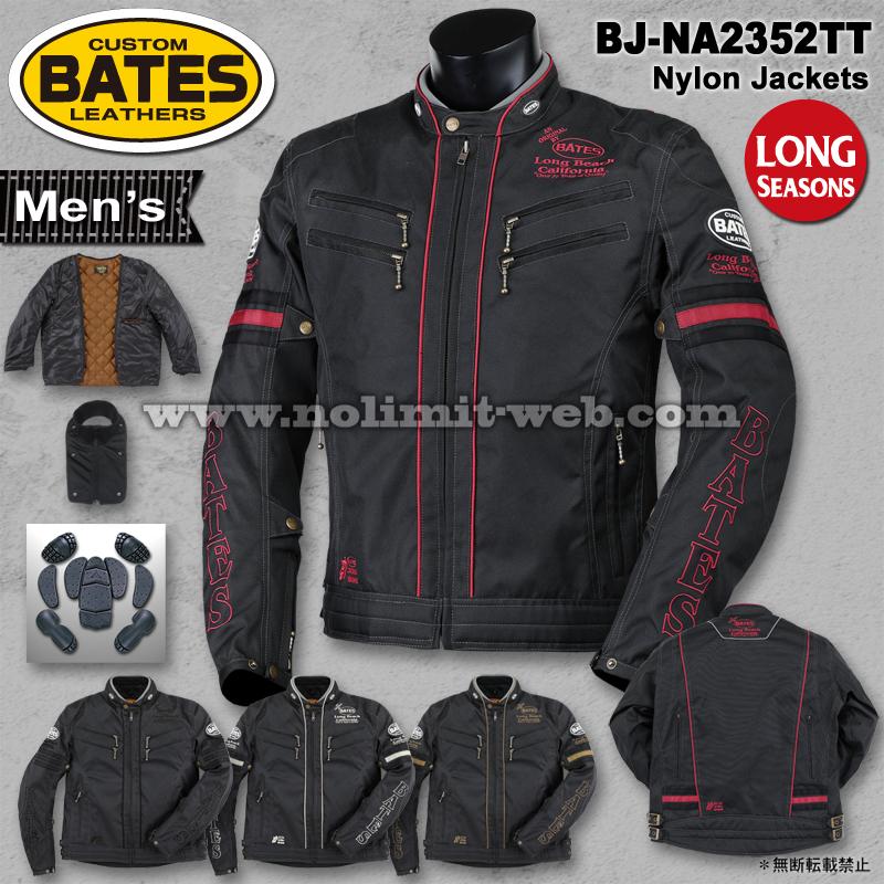 SALE ベイツ BJ-NA2352TT ナイロンジャケット  メンズ 中綿入りインナー付　肩肘胸脊髄パッド装備　2023-24秋冬 | BATES
