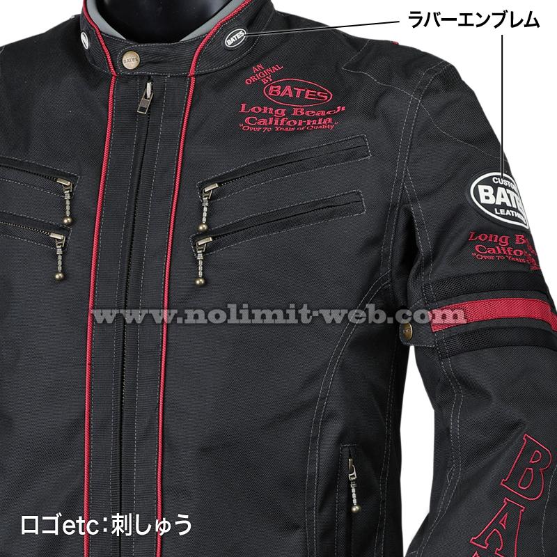 SALE ベイツ BJ-NA2352TT ナイロンジャケット  メンズ 中綿入りインナー付　肩肘胸脊髄パッド装備　2023-24秋冬 | BATES | 10