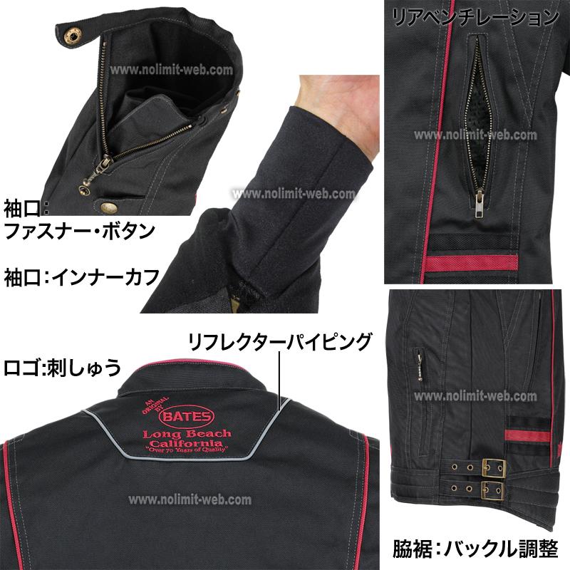 SALE ベイツ BJ-NA2352TT ナイロンジャケット  メンズ 中綿入りインナー付　肩肘胸脊髄パッド装備　2023-24秋冬 | BATES | 11