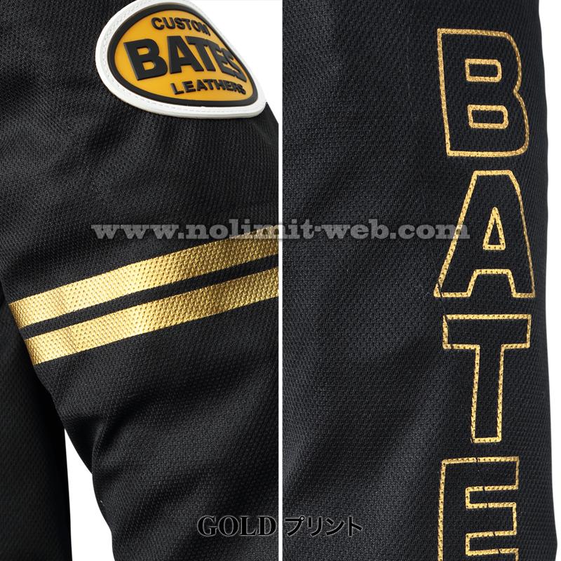 SALE ベイツ BJCT-020 メンズ ライト メッシュ ジャケット BATES 肩肘胸背中PAD装備 吸湿速乾 Cool-Tex 　 | BATES | 10