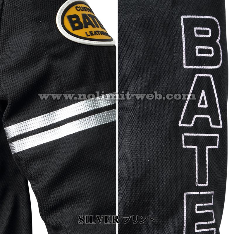 SALE ベイツ BJCT-020 メンズ ライト メッシュ ジャケット BATES 肩肘胸背中PAD装備 吸湿速乾 Cool-Tex 　 | BATES | 11
