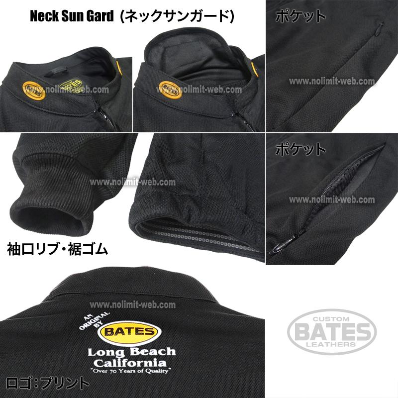 SALE ベイツ BJCT-020 メンズ ライト メッシュ ジャケット BATES 肩肘胸背中PAD装備 吸湿速乾 Cool-Tex 　 | BATES | 14