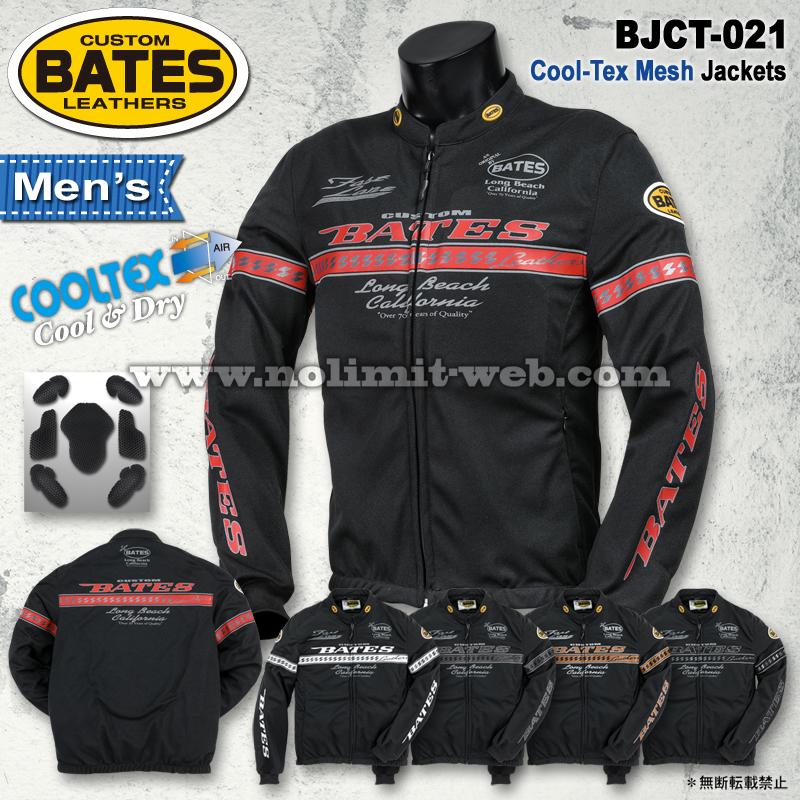 SALE ベイツ BJCT-021 メンズ ライト メッシュ ジャケット BATES 肩肘胸背中PAD装備 吸湿速乾 Cool-Tex 　 | BATES
