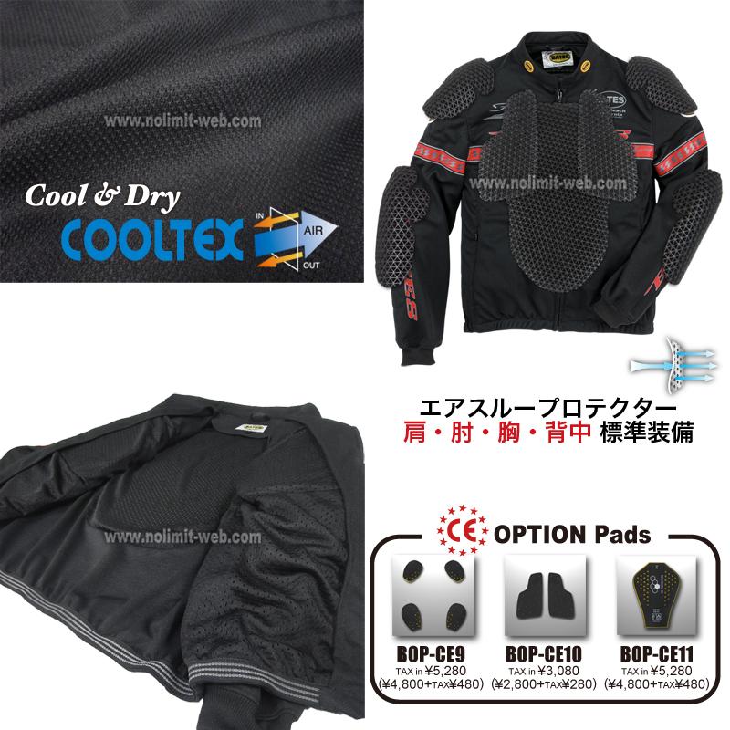 SALE ベイツ BJCT-021 メンズ ライト メッシュ ジャケット BATES 肩肘胸背中PAD装備 吸湿速乾 Cool-Tex 　 | BATES | 10