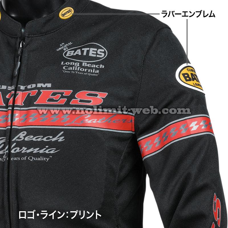 SALE ベイツ BJCT-021 メンズ ライト メッシュ ジャケット BATES 肩肘胸背中PAD装備 吸湿速乾 Cool-Tex 　 | BATES | 08