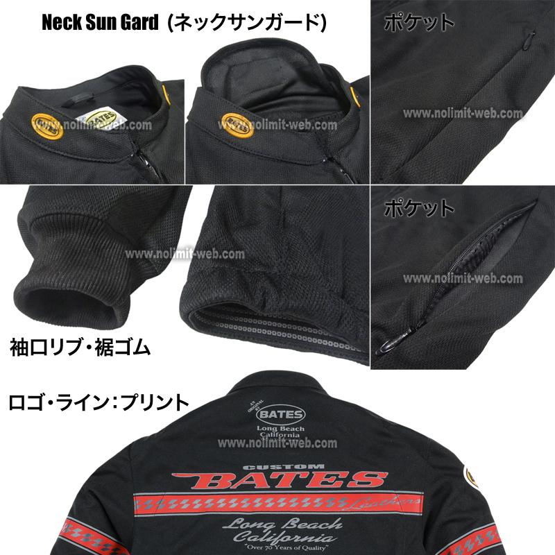 SALE ベイツ BJCT-021 メンズ ライト メッシュ ジャケット BATES 肩肘胸背中PAD装備 吸湿速乾 Cool-Tex 　 | BATES | 09