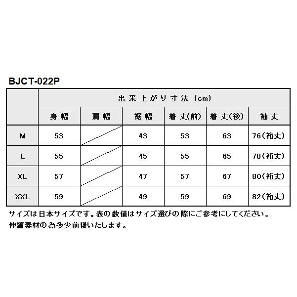 SALE ベイツ BJCT-022P メンズ ライト メッシュ パーカBATES  肩肘胸背中PAD装備 吸湿速乾 Cool-Tex 　 | BATES | 15