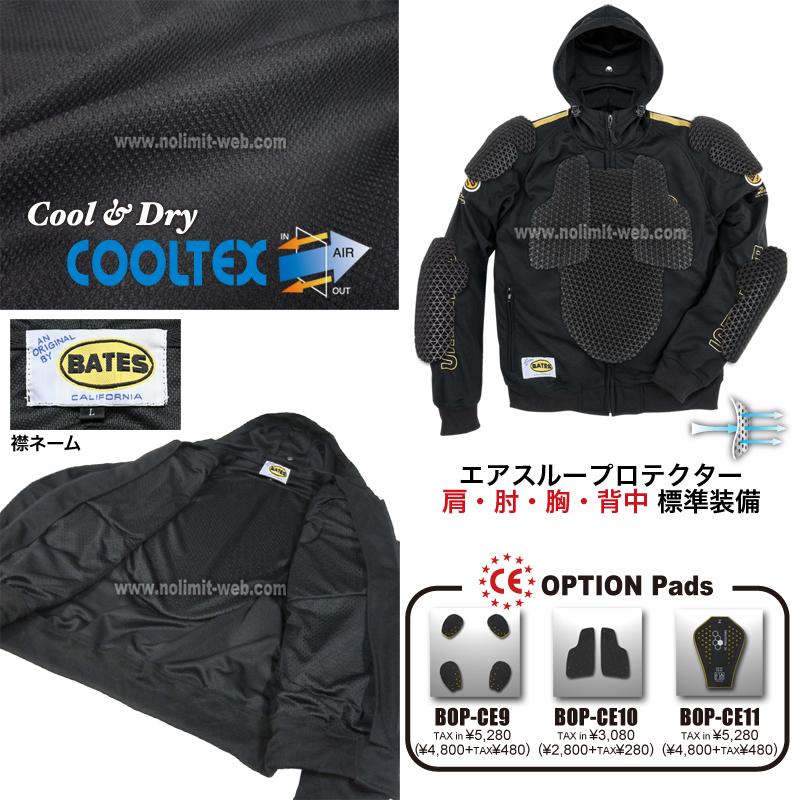SALE ベイツ BJCT-022P メンズ ライト メッシュ パーカBATES  肩肘胸背中PAD装備 吸湿速乾 Cool-Tex 　 | BATES | 13