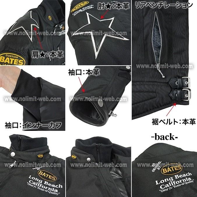 BATES（ベイツ） SALE ナイロンジャケット BSP-4SS メンズ 中綿入り