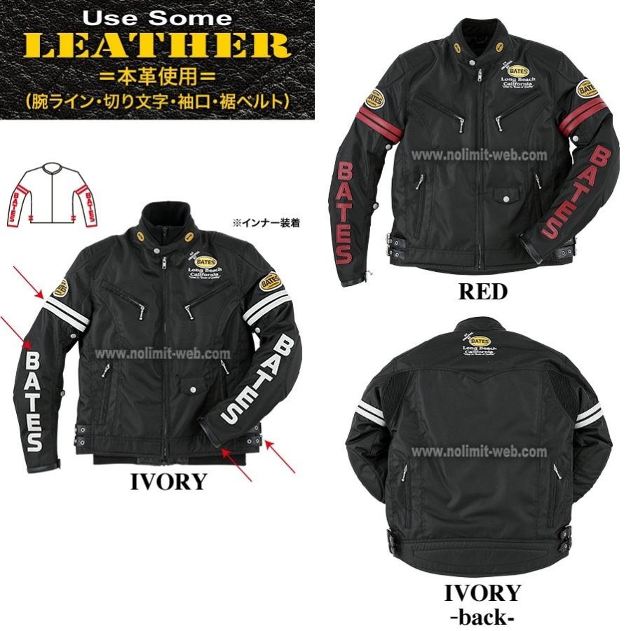 SALE ベイツ　ナイロンジャケット　BSP-4TT (RED) メンズ　中綿入インナー付　定番 限定 スタンダード　秋冬　BATES | BATES | 01