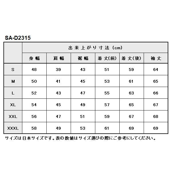 SALE ベイツ SA-D2315 メンズ ストレッチ デニムジャケット BATES 肩肘胸背中PAD装備  バイク ジャケット | BATES | 14