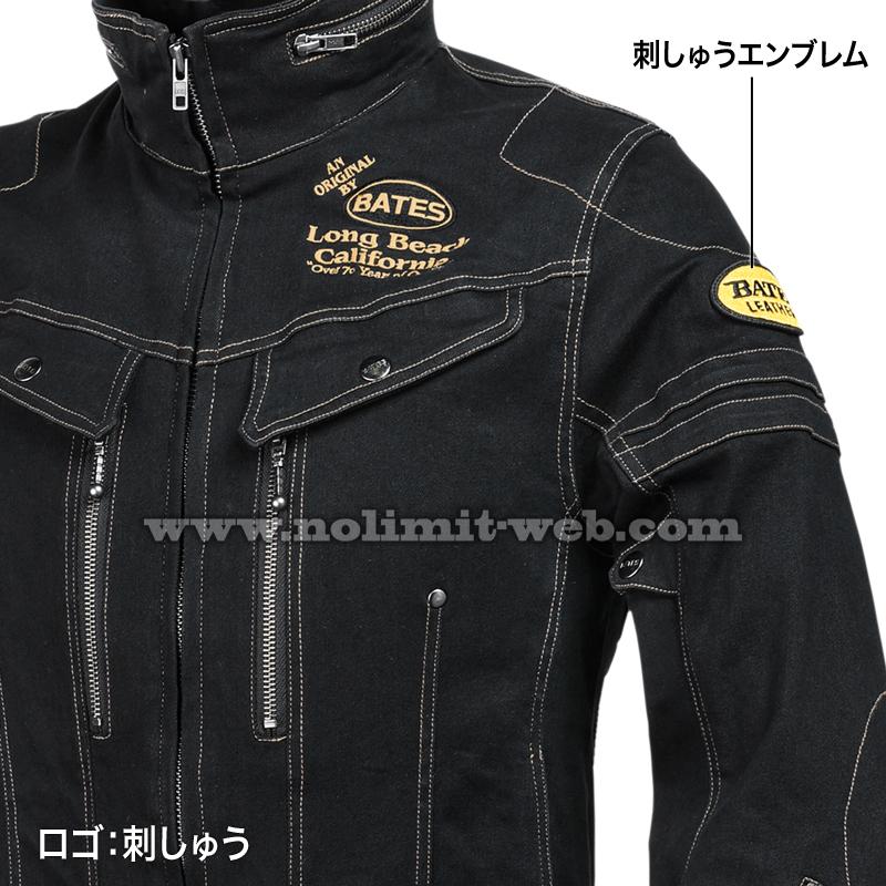 SALE ベイツ SA-D2315 メンズ ストレッチ デニムジャケット BATES 肩肘胸背中PAD装備  バイク ジャケット | BATES | 08