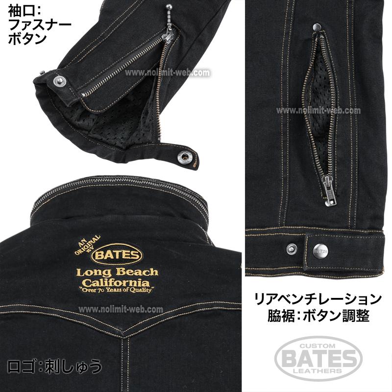 SALE ベイツ SA-D2315 メンズ ストレッチ デニムジャケット BATES 肩肘胸背中PAD装備  バイク ジャケット | BATES | 09