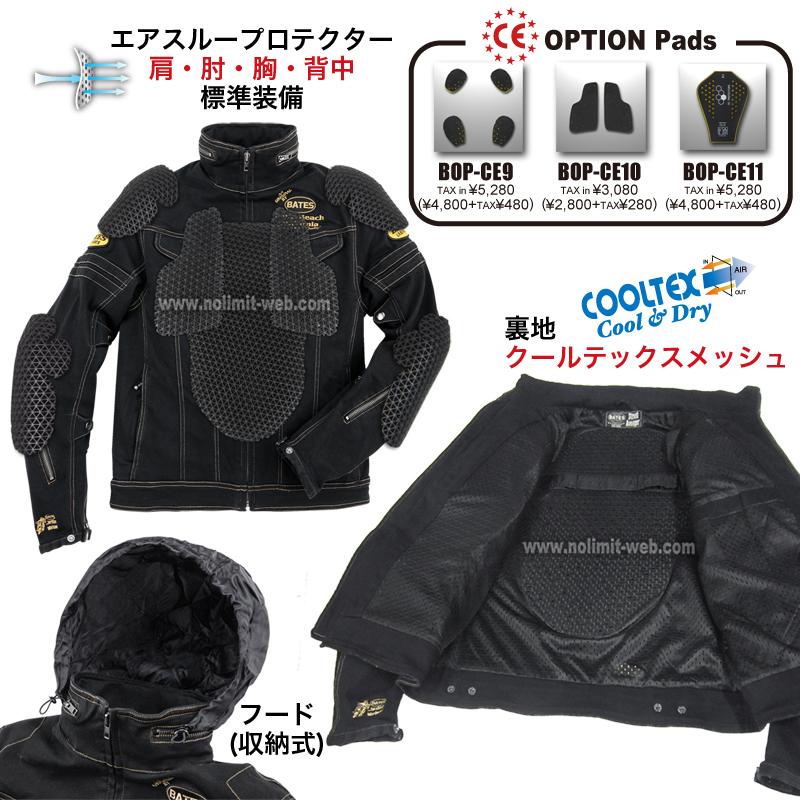 SALE ベイツ SA-D2315 メンズ ストレッチ デニムジャケット BATES 肩肘胸背中PAD装備  バイク ジャケット | BATES | 10