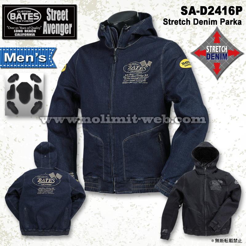 SALE ベイツ SA-D2416P メンズ ストレッチ デニム パーカ ジャケット 肩肘胸背中PAD装備 BATES バイク ジャケット カジュアル | BATES